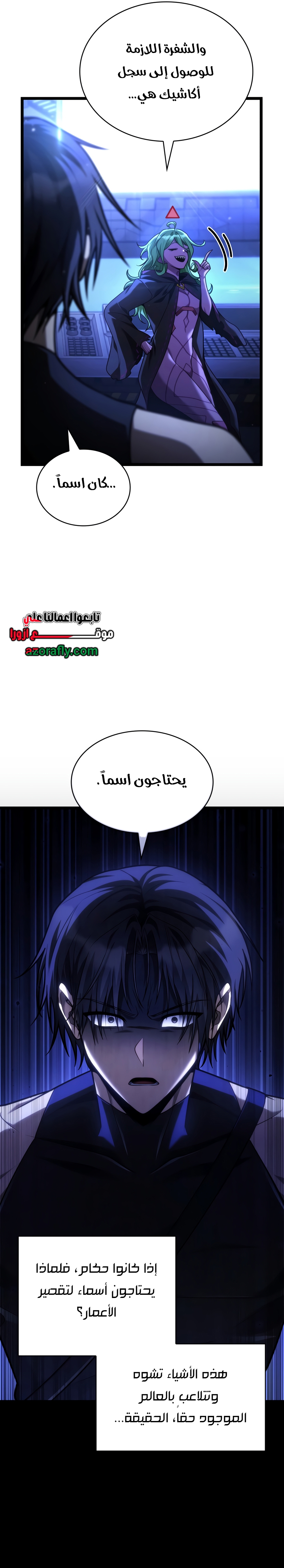 الصفحة 21
