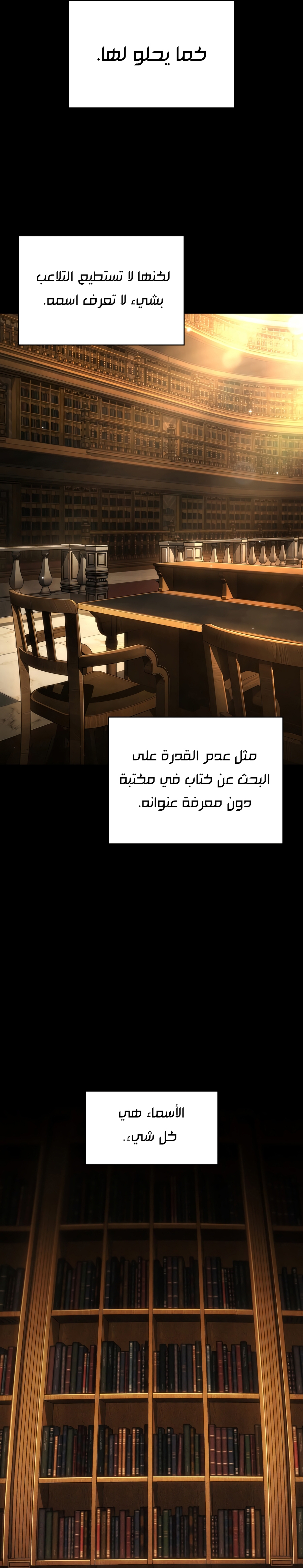 الصفحة 22