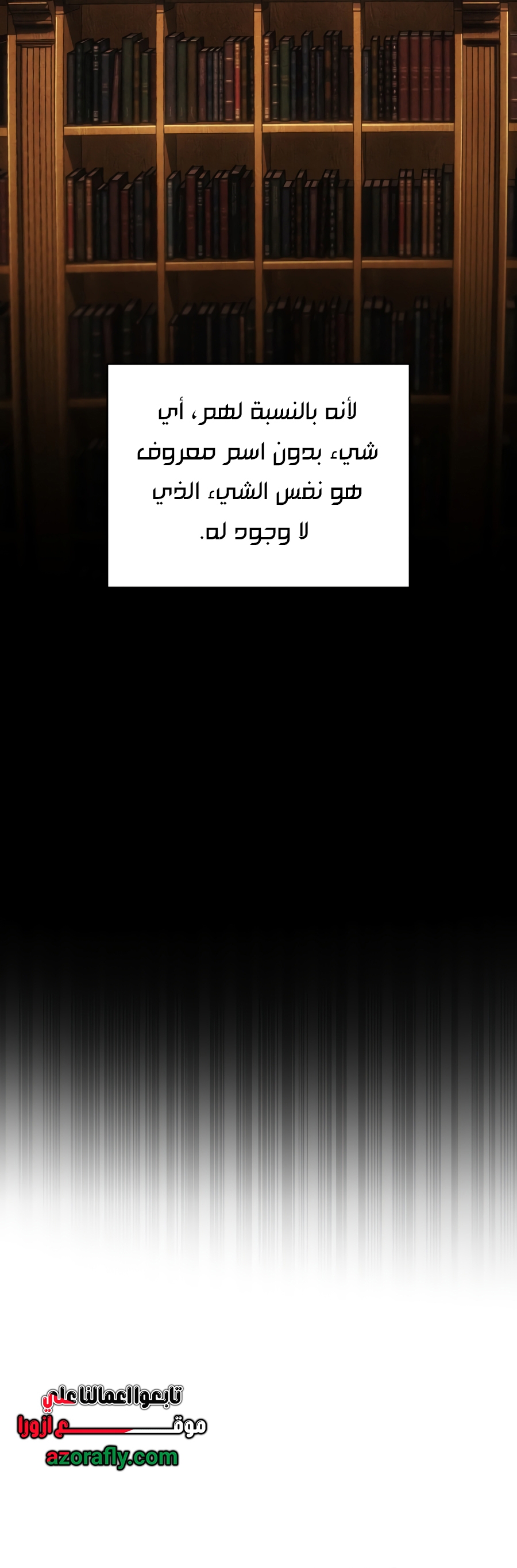 الصفحة 23