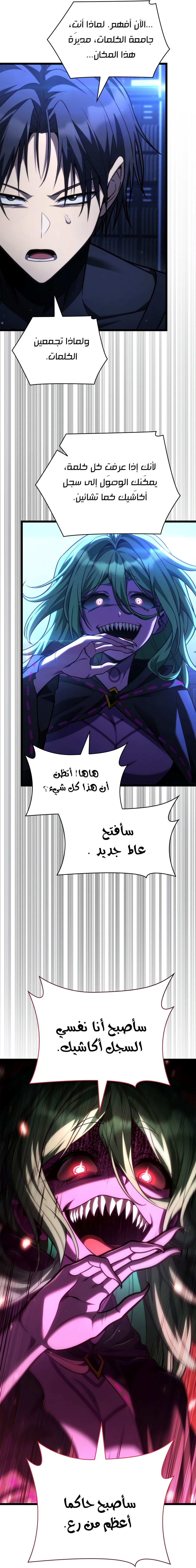 الصفحة 24