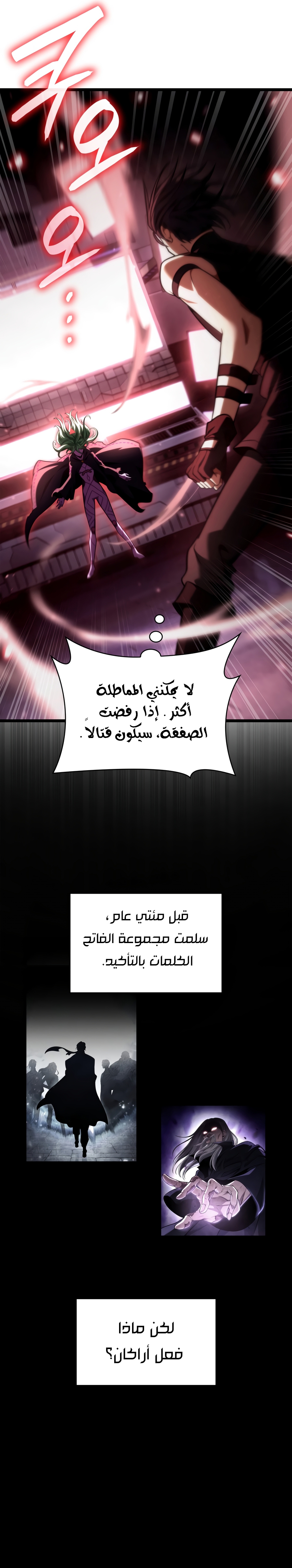 الصفحة 27