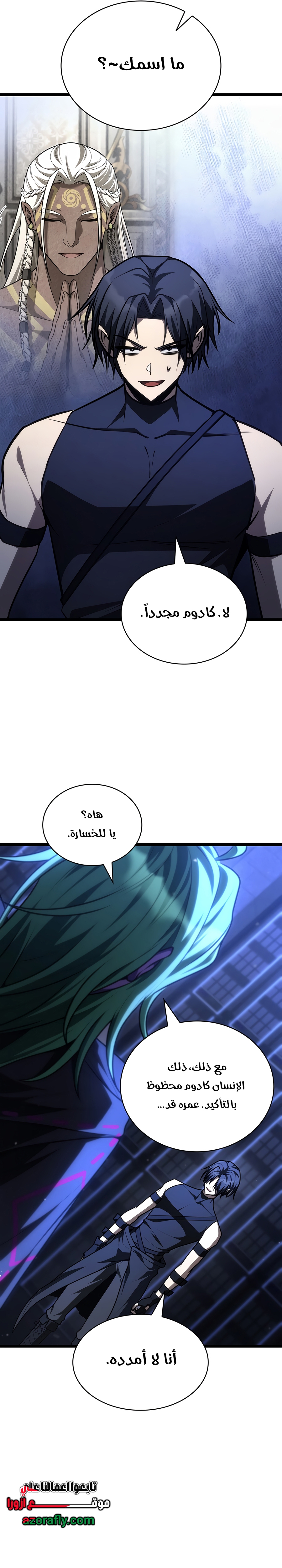 الصفحة 31