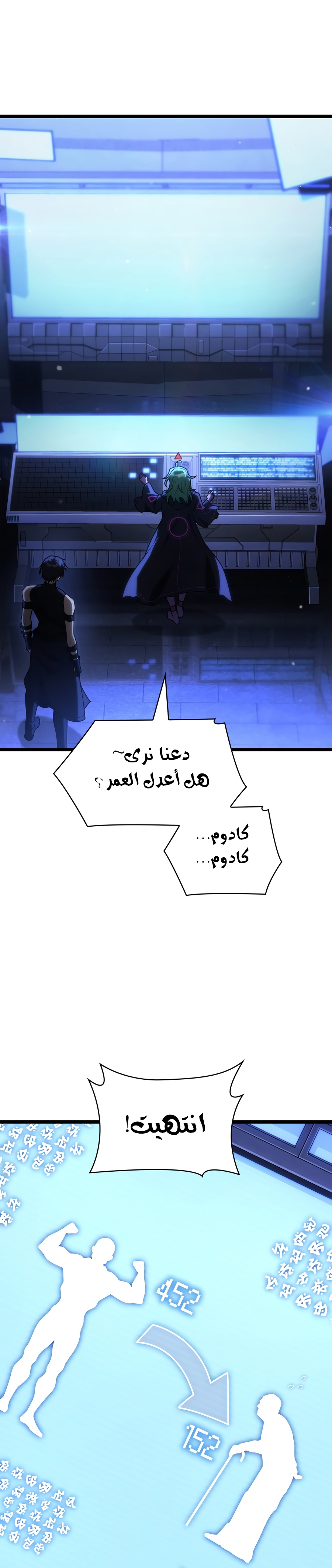 الصفحة 33