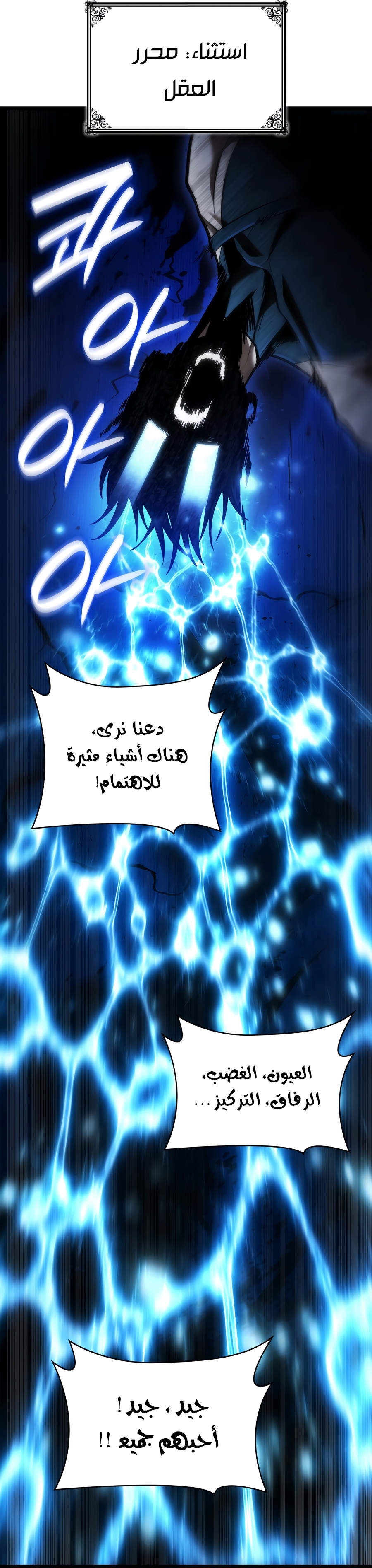الصفحة 39
