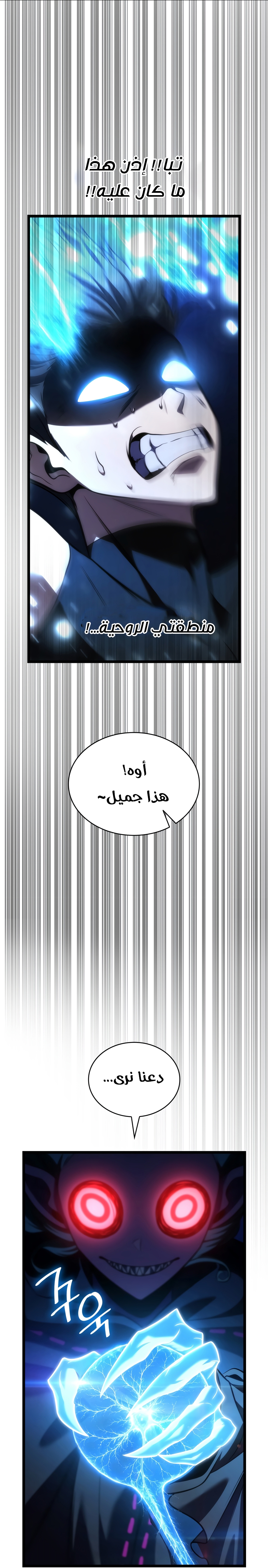 الصفحة 40