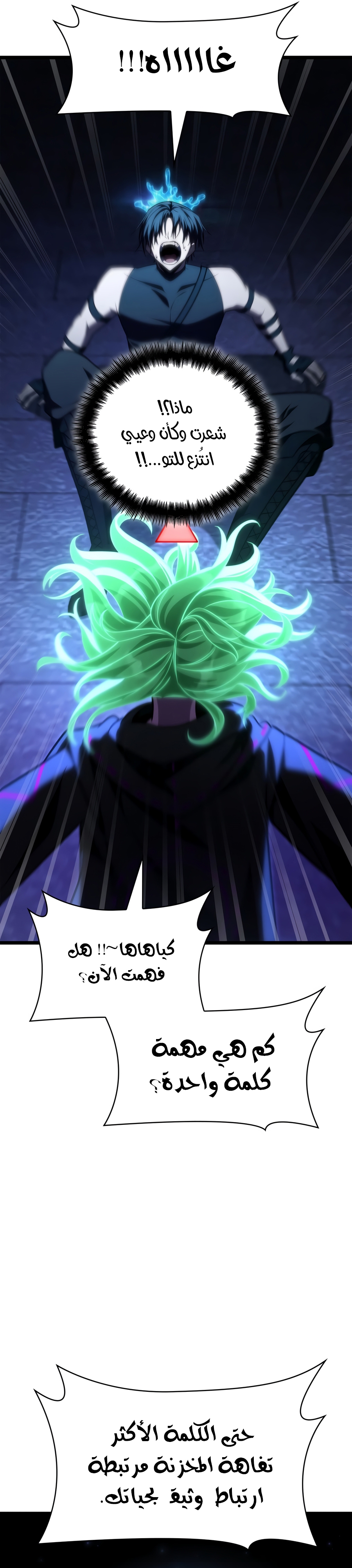 الصفحة 44
