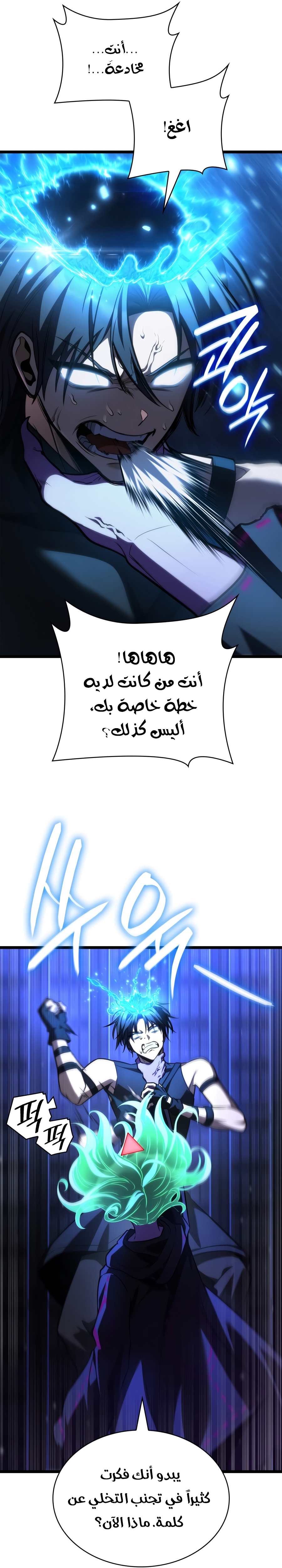 الصفحة 47