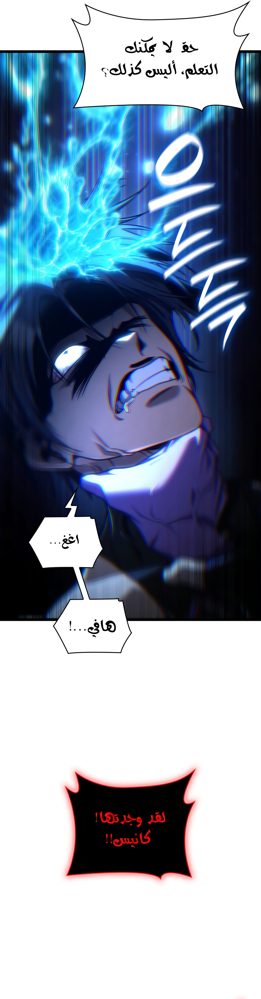 الصفحة 50