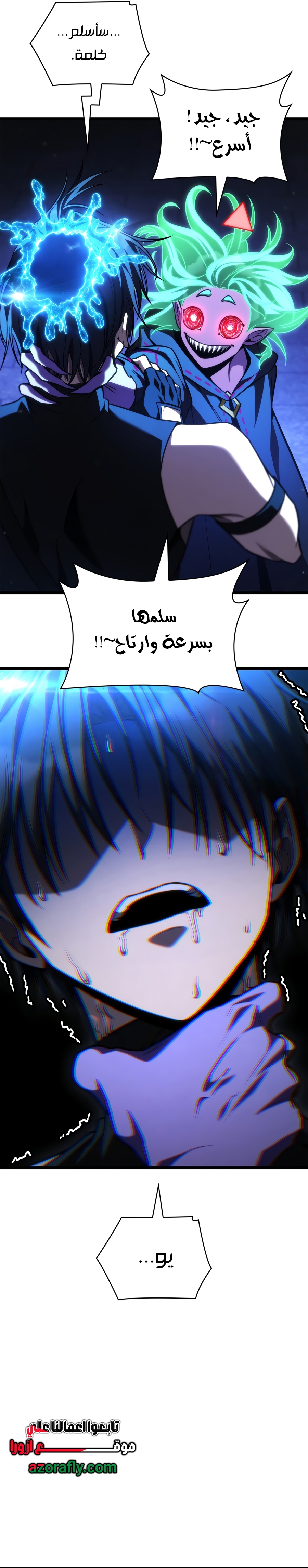 الصفحة 52