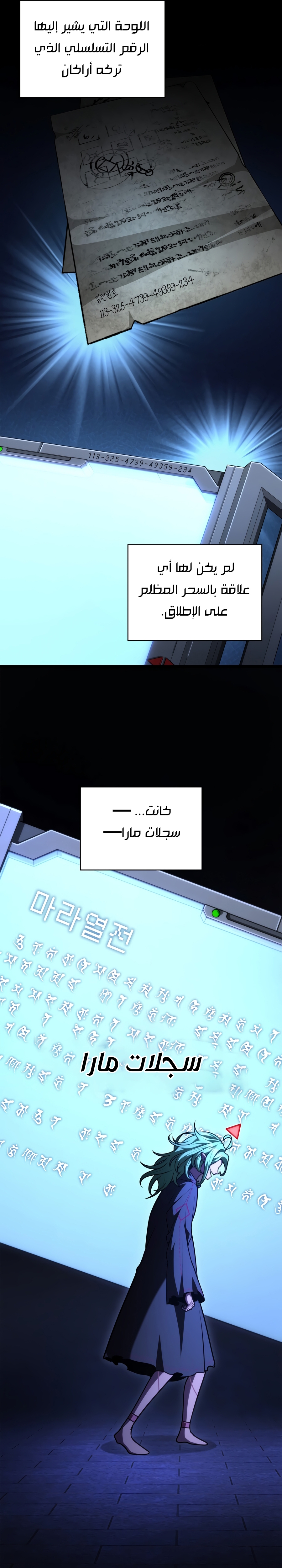 الصفحة 55