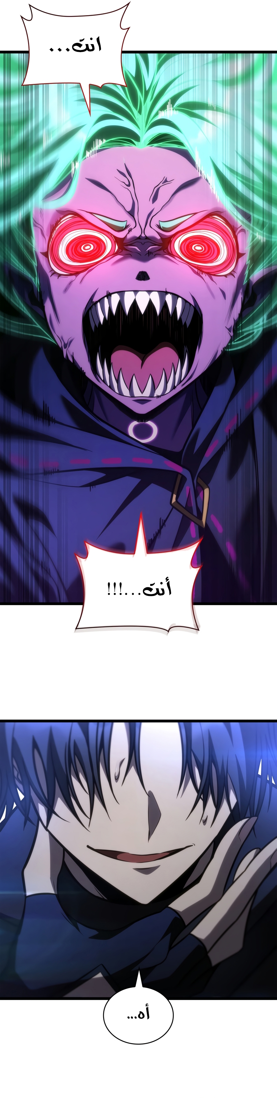 الصفحة 57