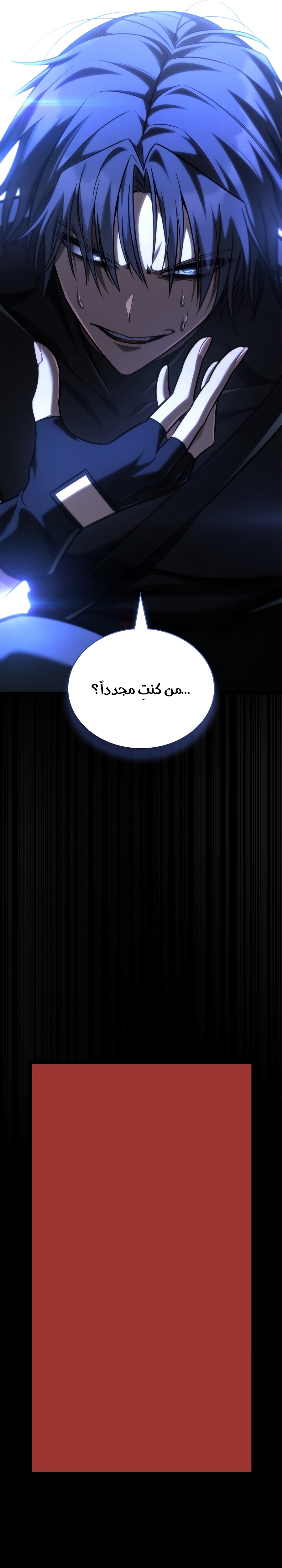 الصفحة 58