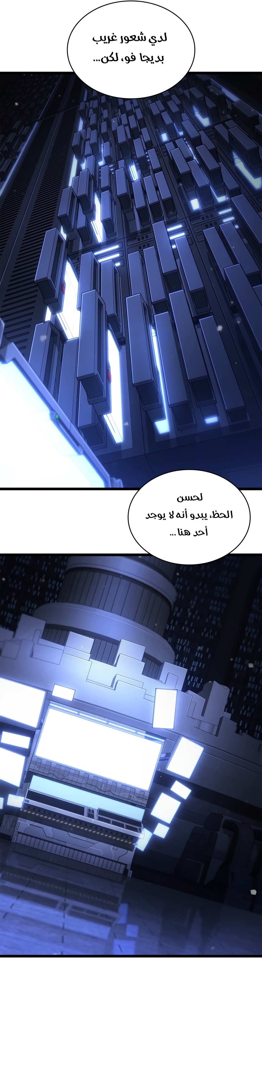 الصفحة 61