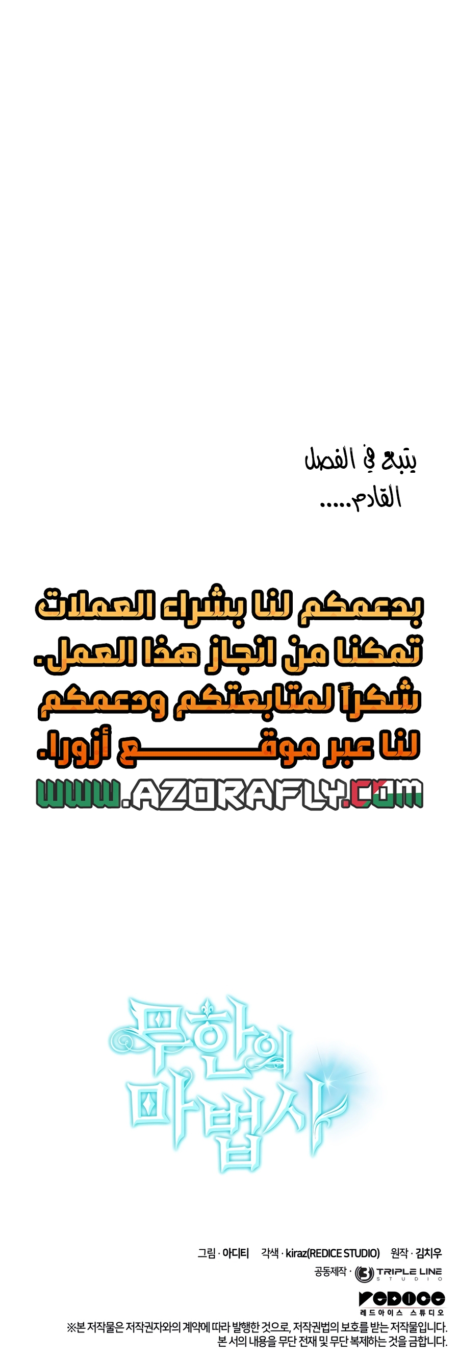 الصفحة 63