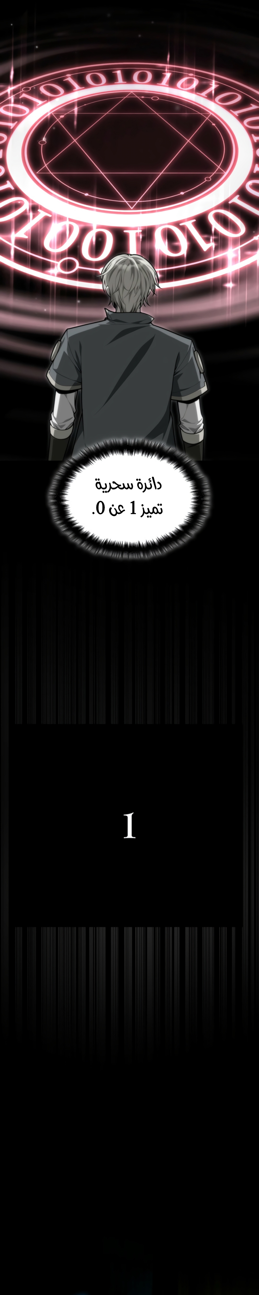 الصفحة 22