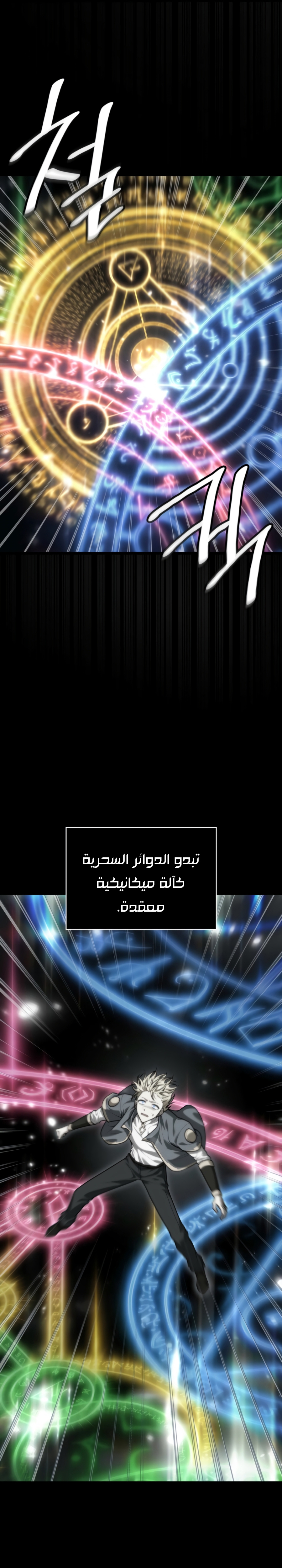 الصفحة 26