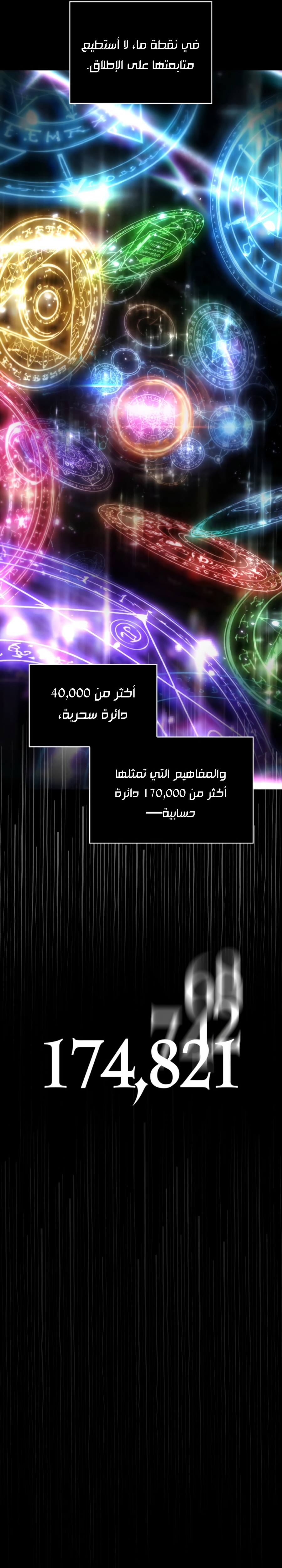 الصفحة 28