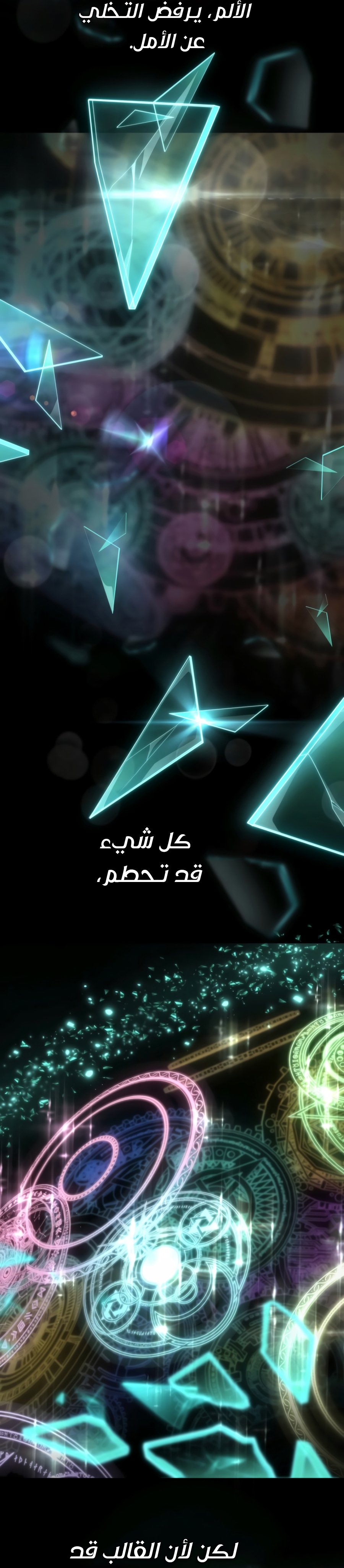 الصفحة 45