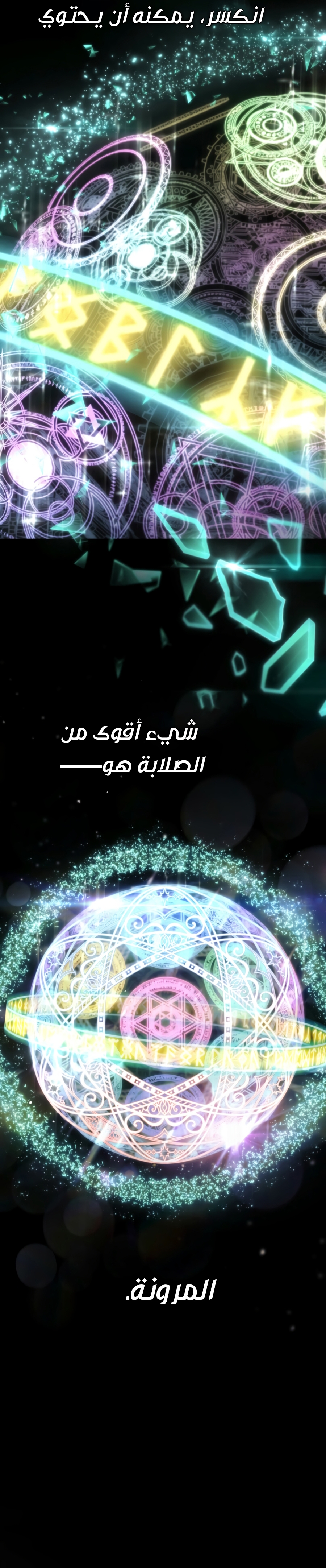 الصفحة 46