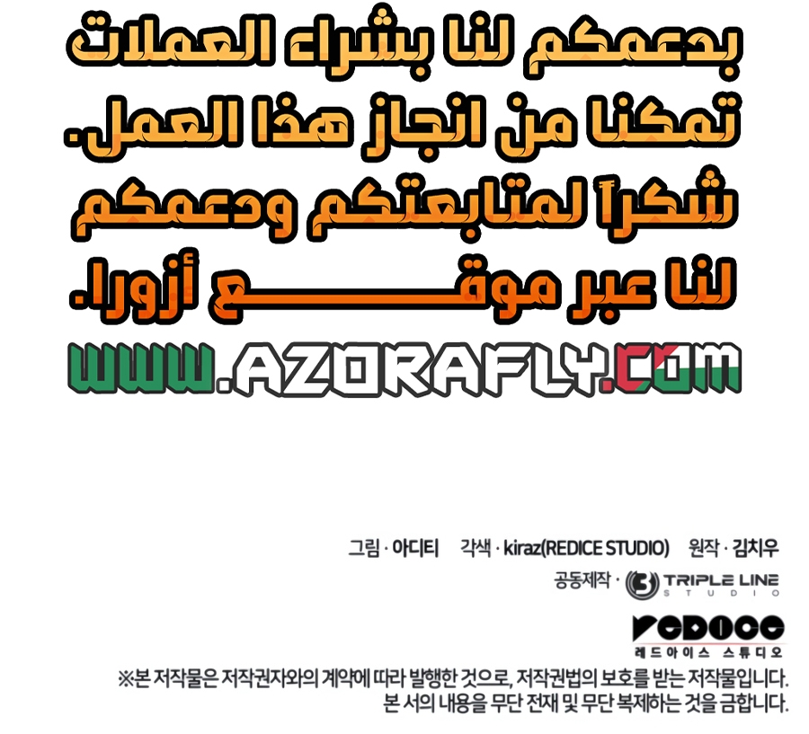 الصفحة 52