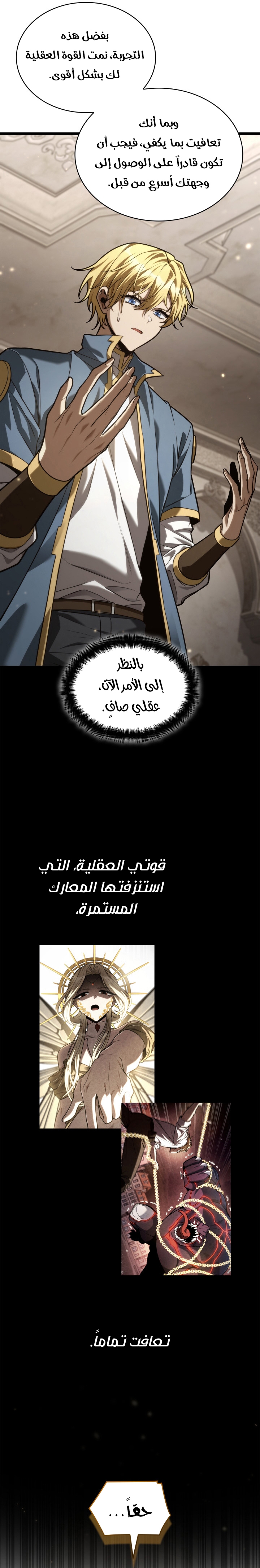 الصفحة 3
