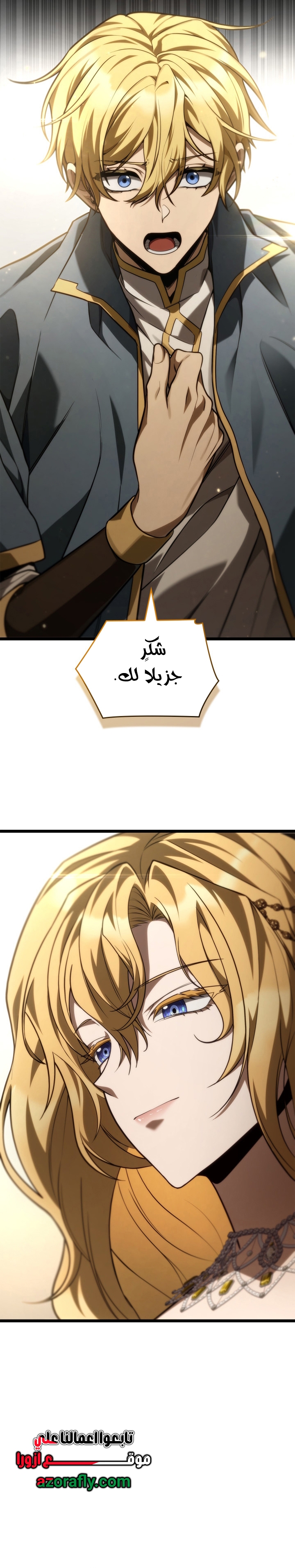 الصفحة 4