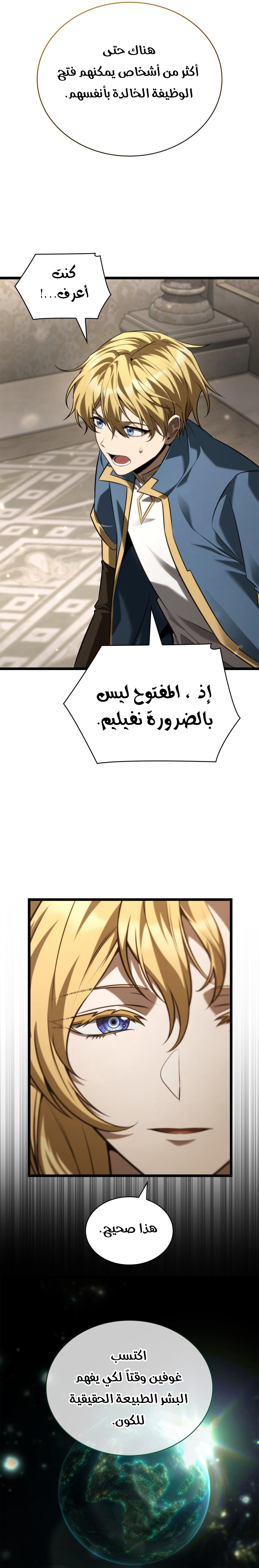 الصفحة 7