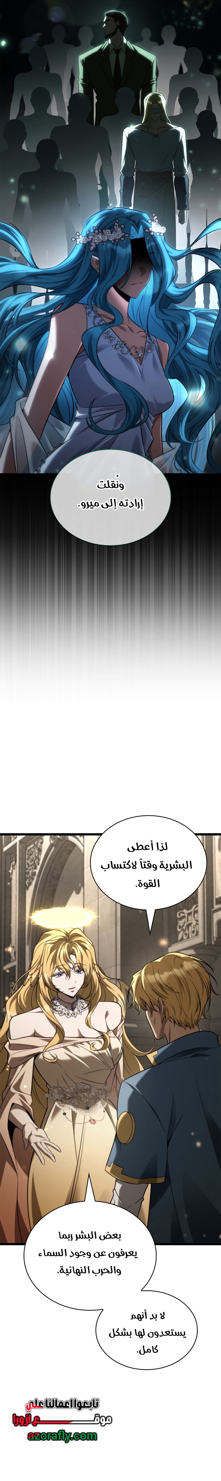 الصفحة 8