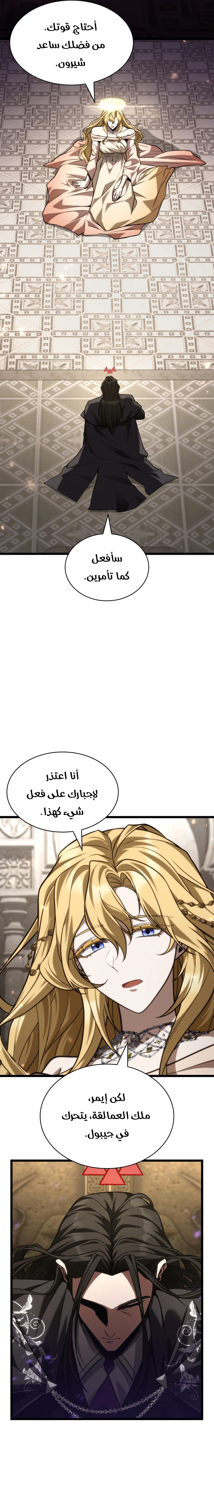 الصفحة 14