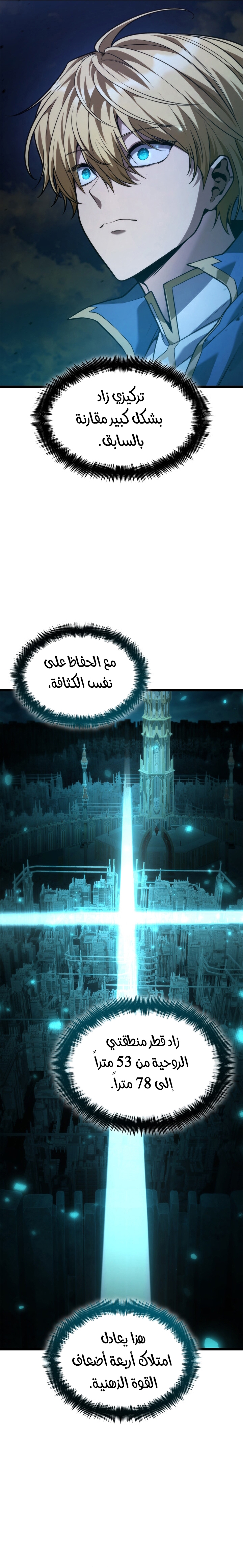 الصفحة 17