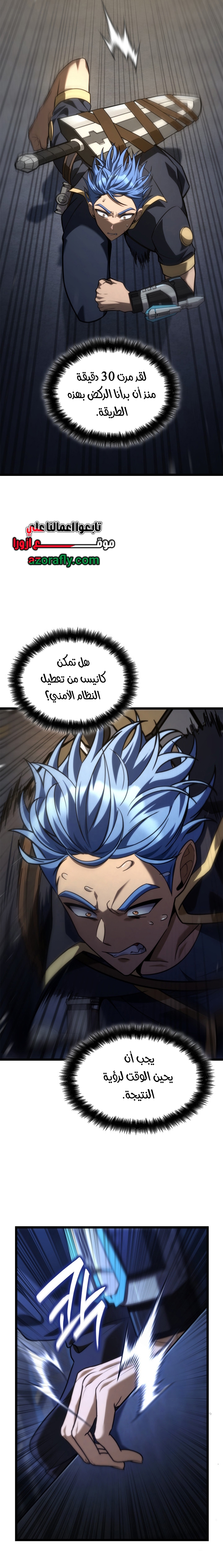 الصفحة 21
