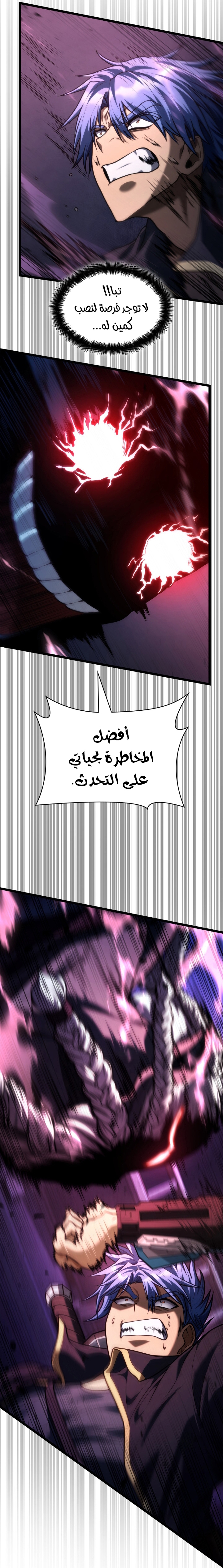 الصفحة 32