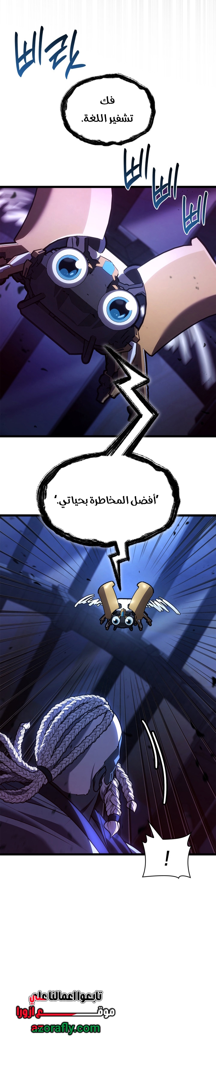الصفحة 33