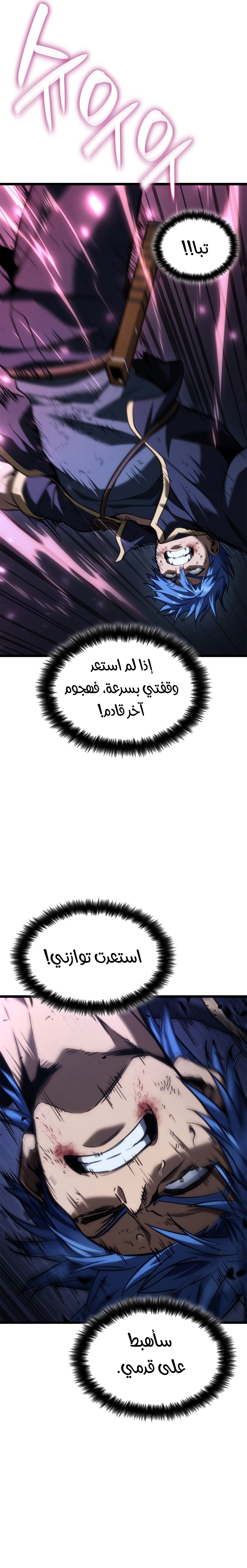 الصفحة 44