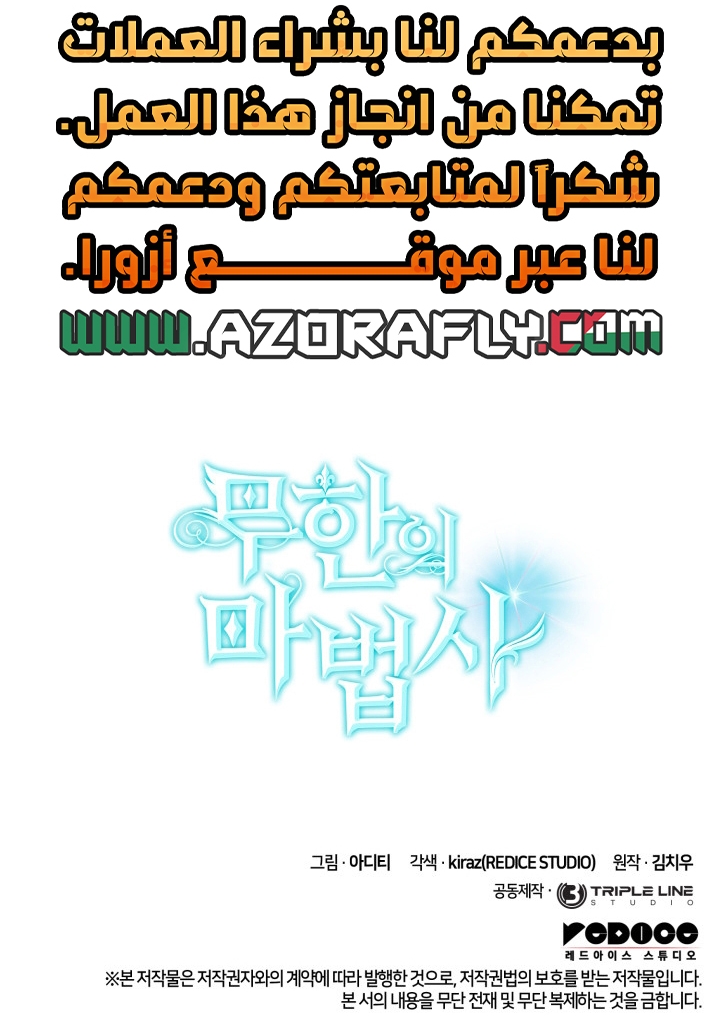 الصفحة 46