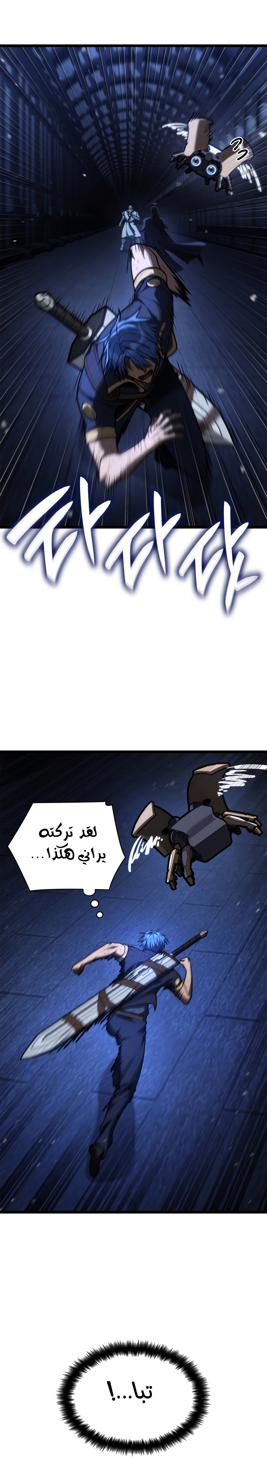 الصفحة 18