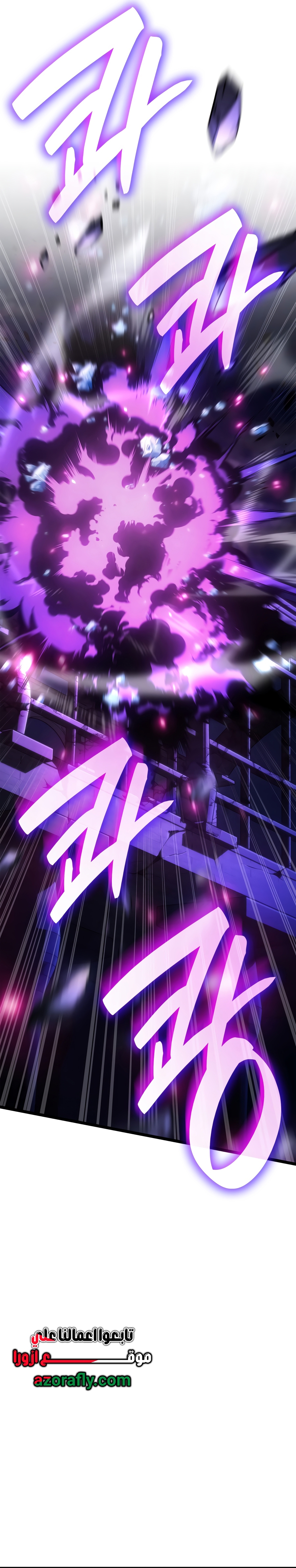 الصفحة 24