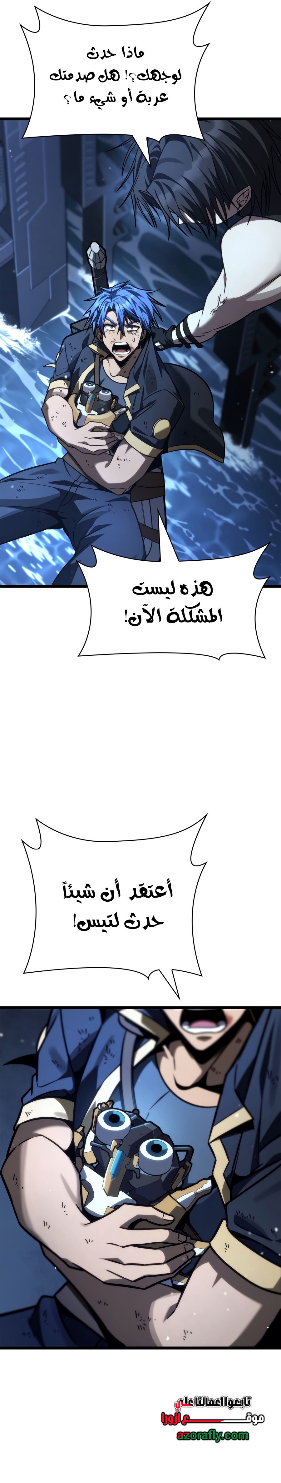 الصفحة 29