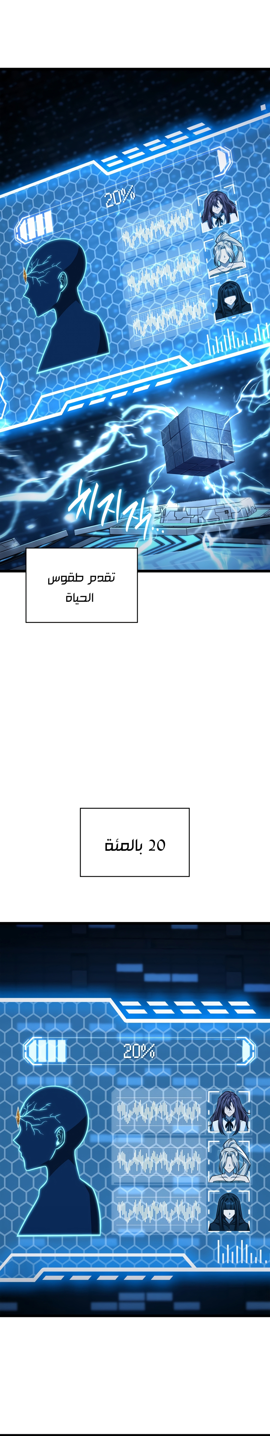 الصفحة 33