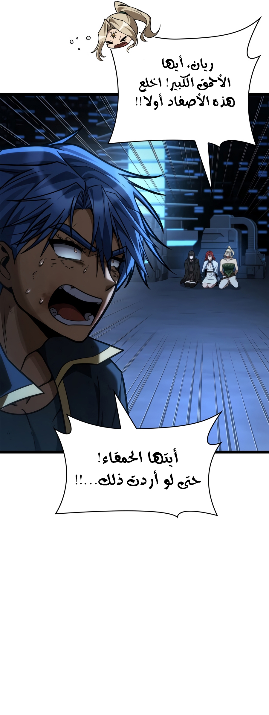الصفحة 40
