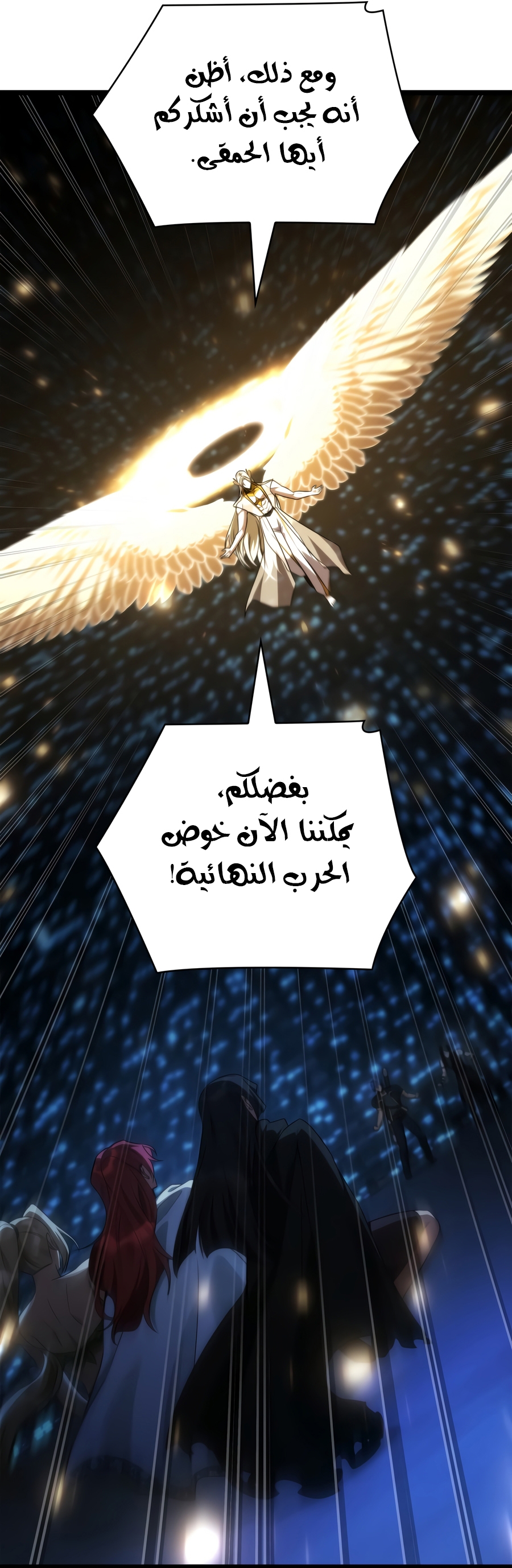 الصفحة 41