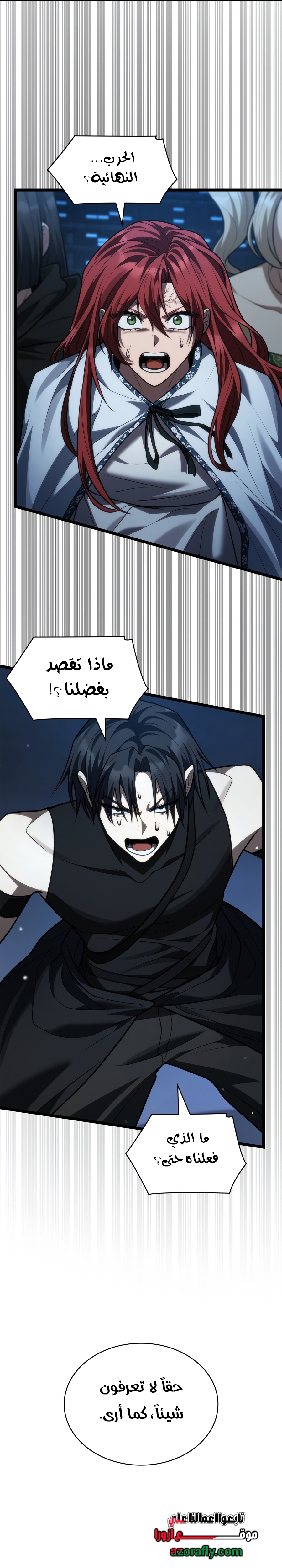 الصفحة 42