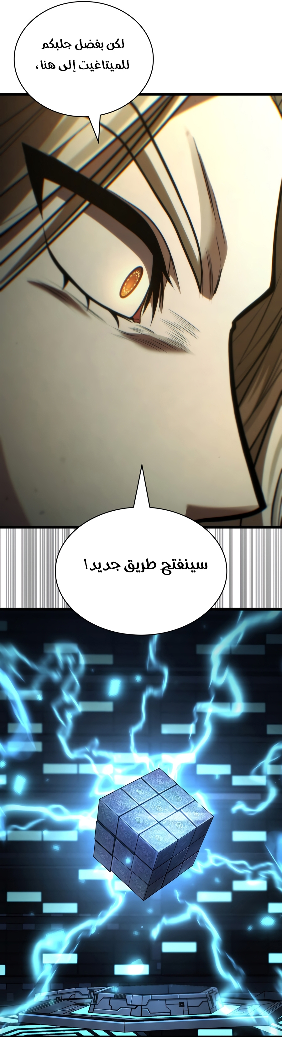 الصفحة 44
