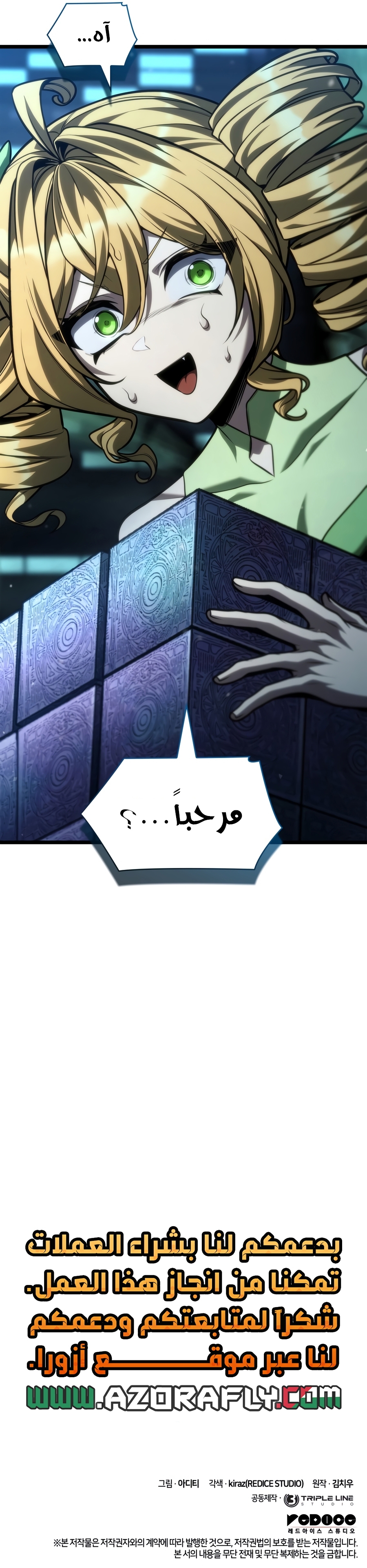 الصفحة 50