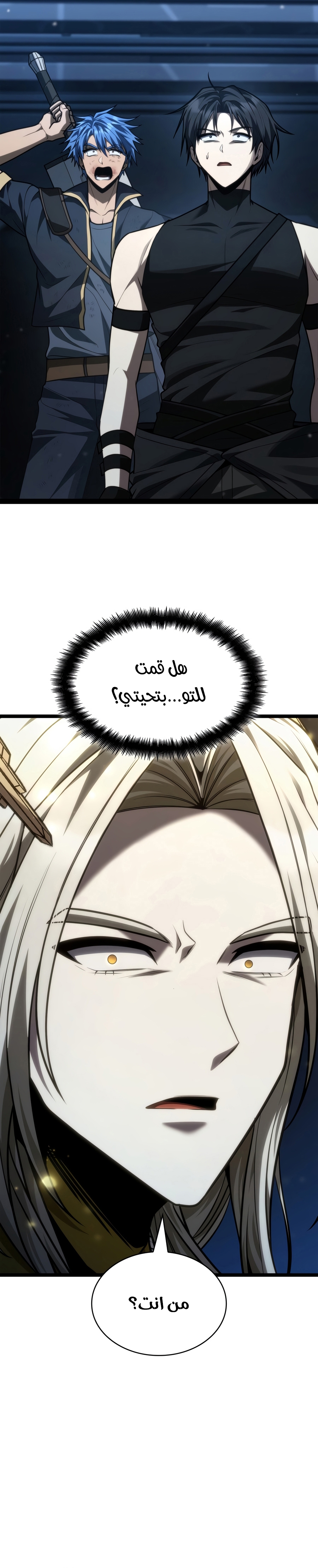 الصفحة 3