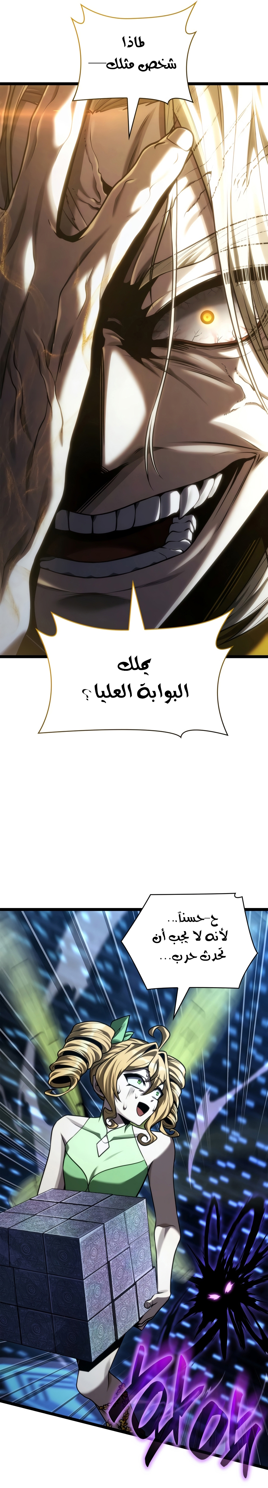 الصفحة 5