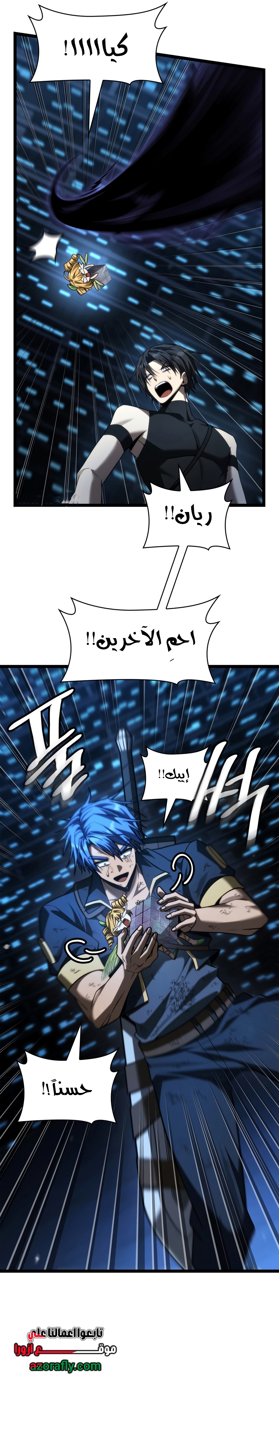 الصفحة 7