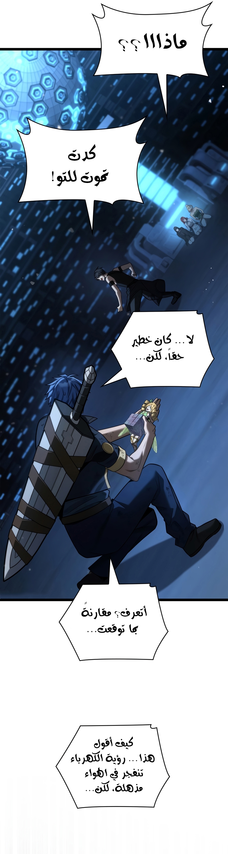 الصفحة 12