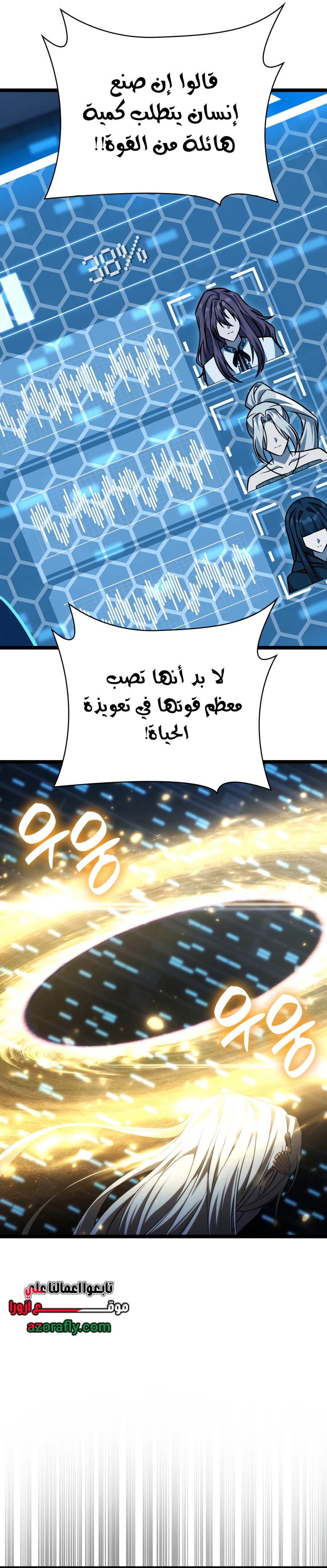 الصفحة 16