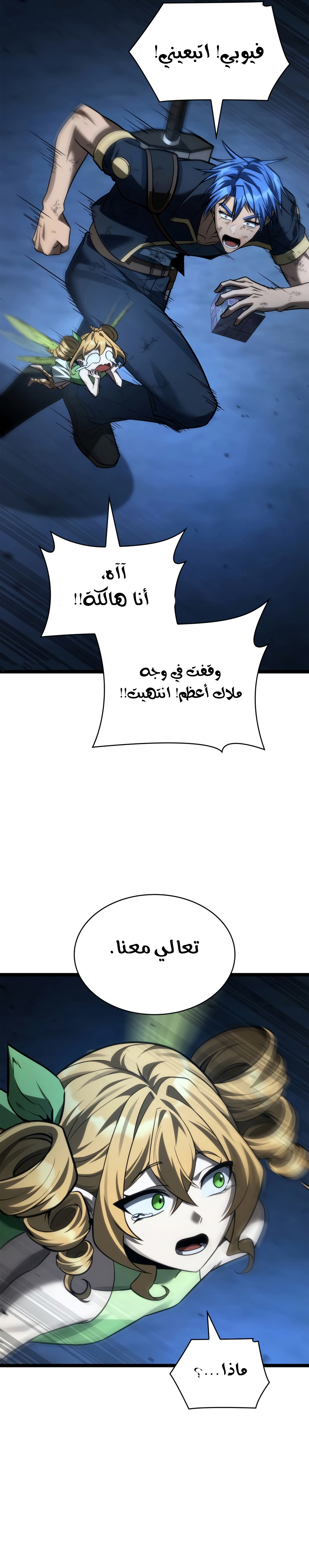الصفحة 20